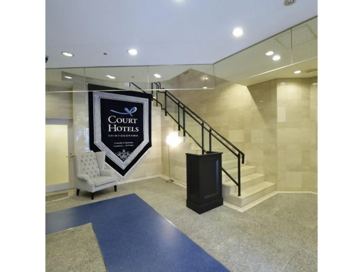 Cort Hotel Shinyokohama - Vacation Stay 55860V