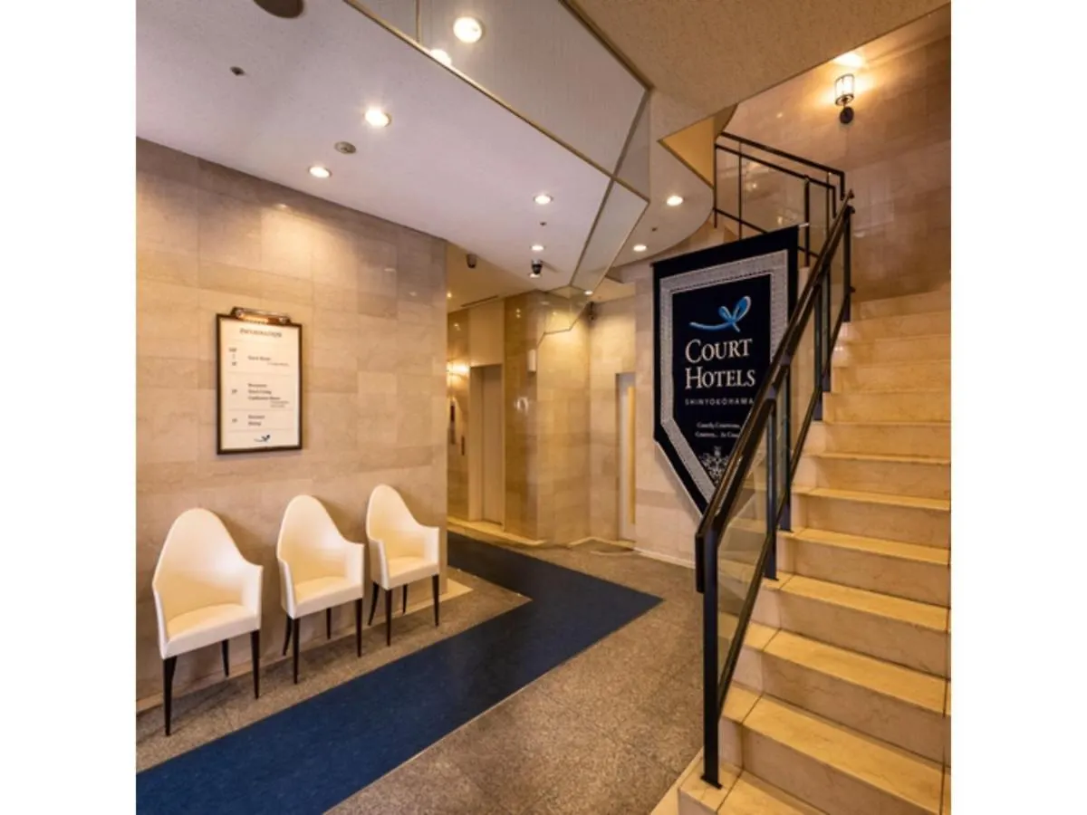 Cort Hotel Shinyokohama - Vacation Stay 55860V Japan